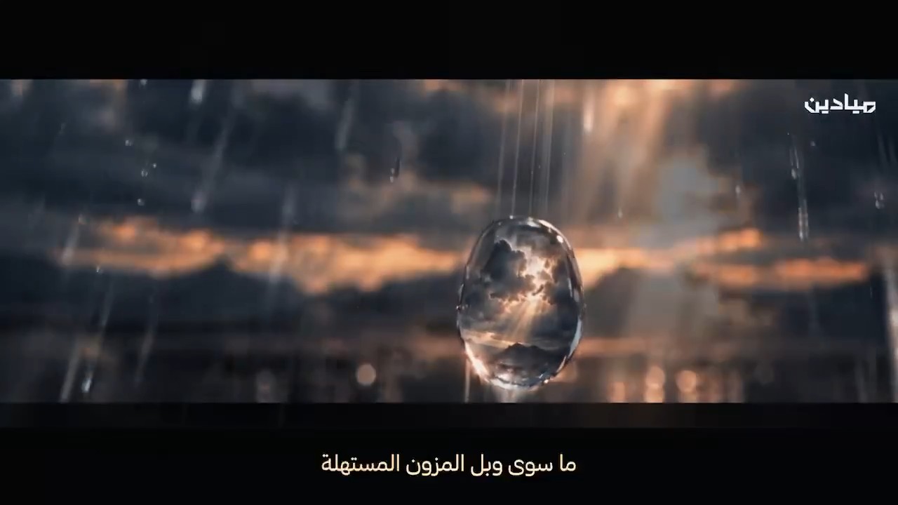 ميادين | ميادين العز