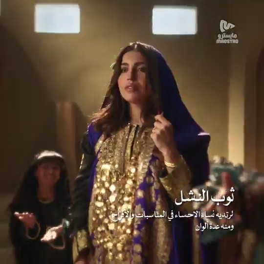 مايسترو بيتزا | فارقه