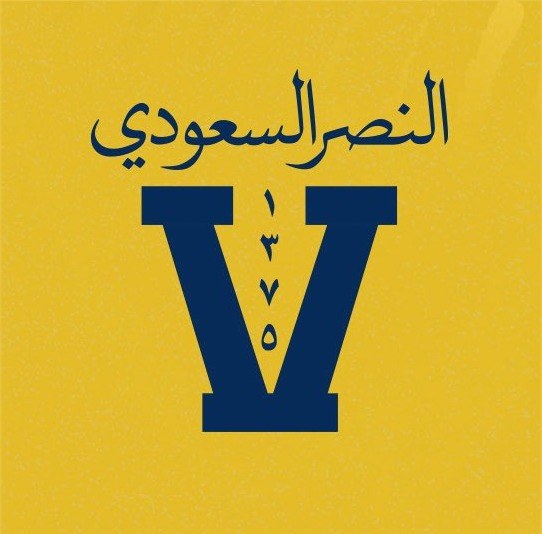 شعار النصر 3