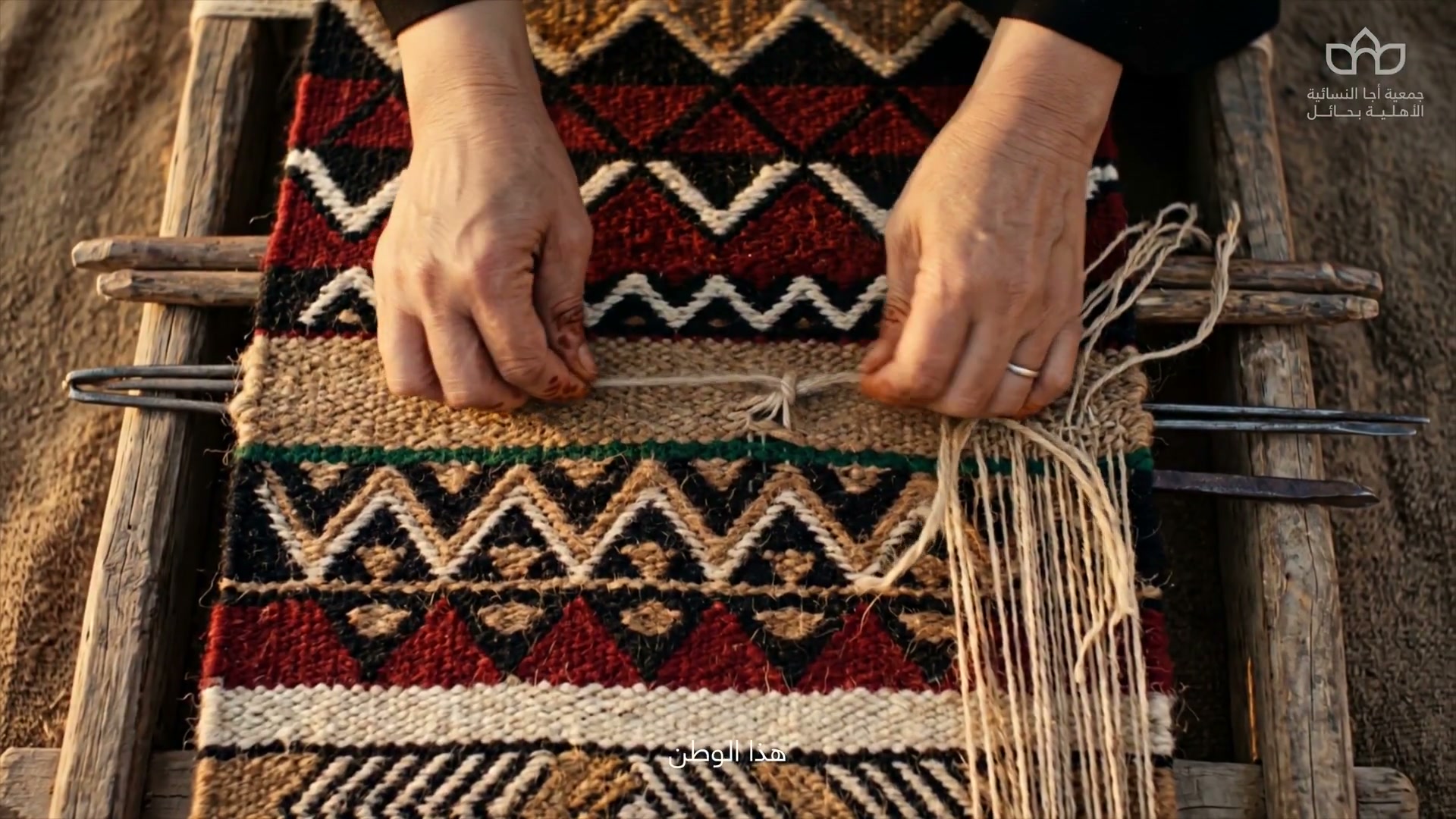 نسج السدو