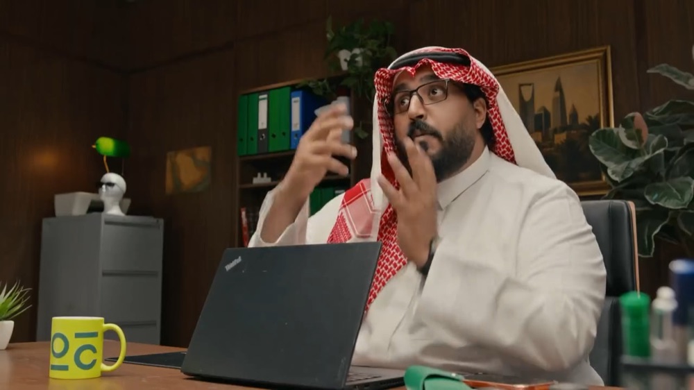 العميل في الاجتماع