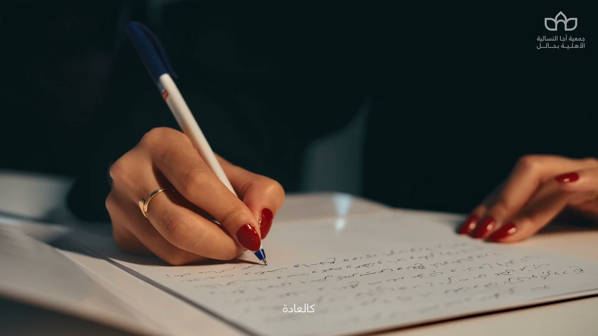 مشهد من الفيلم