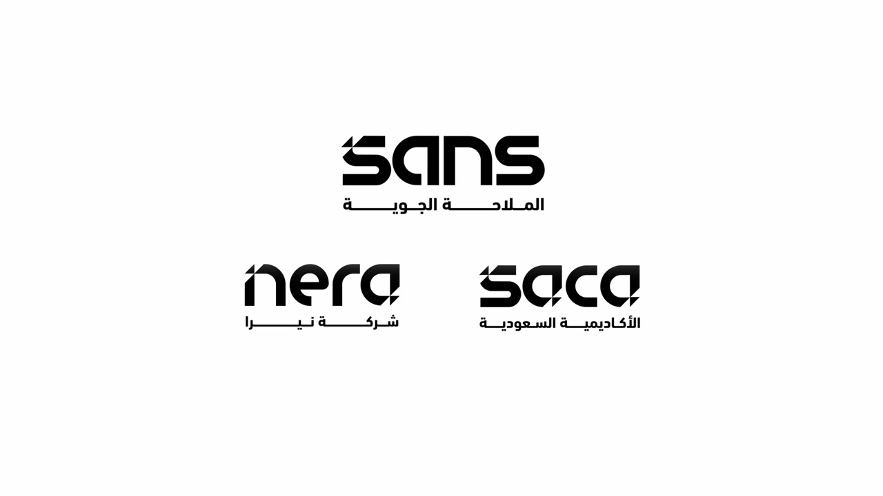 شعارات sans وnera وsaca الجديدة
