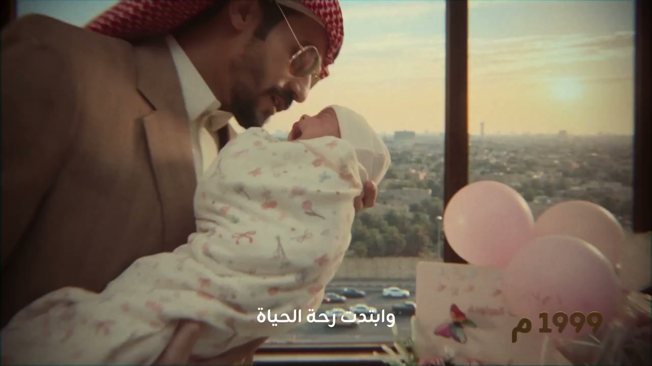 لقطة من فيلم الإطلاق: 1999