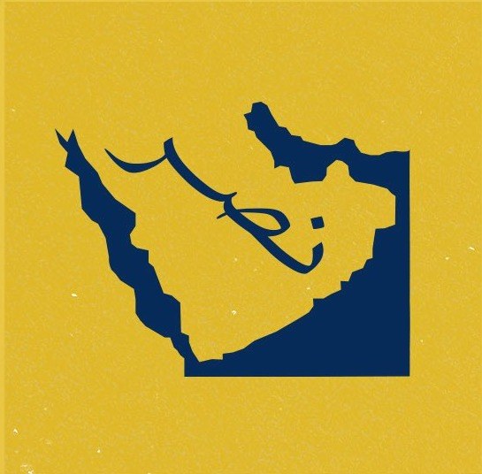 شعار النصر 4