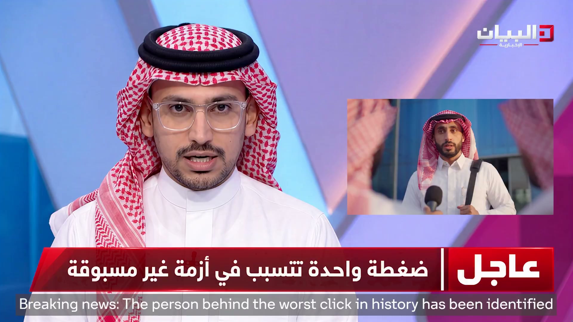 خبر عاجل في فيلم سلطان