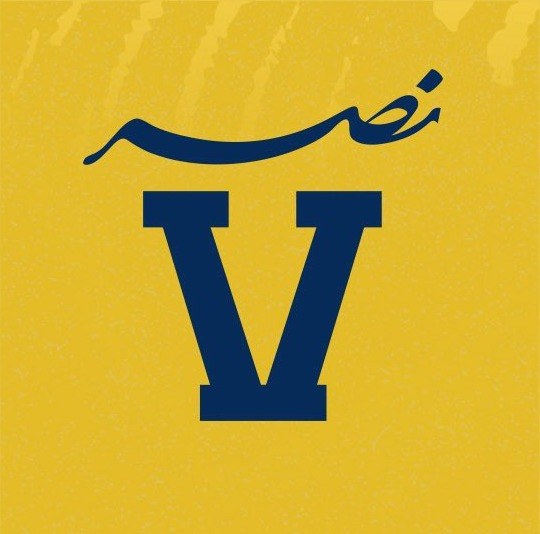 شعار النصر 2