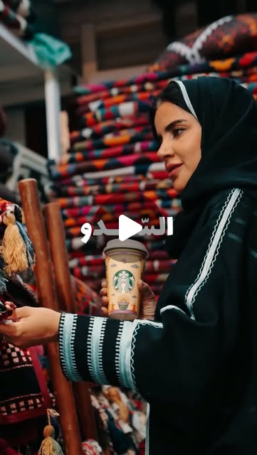 نورة بن سعيدان في حلقة السدو من سلسلة ستاربكس