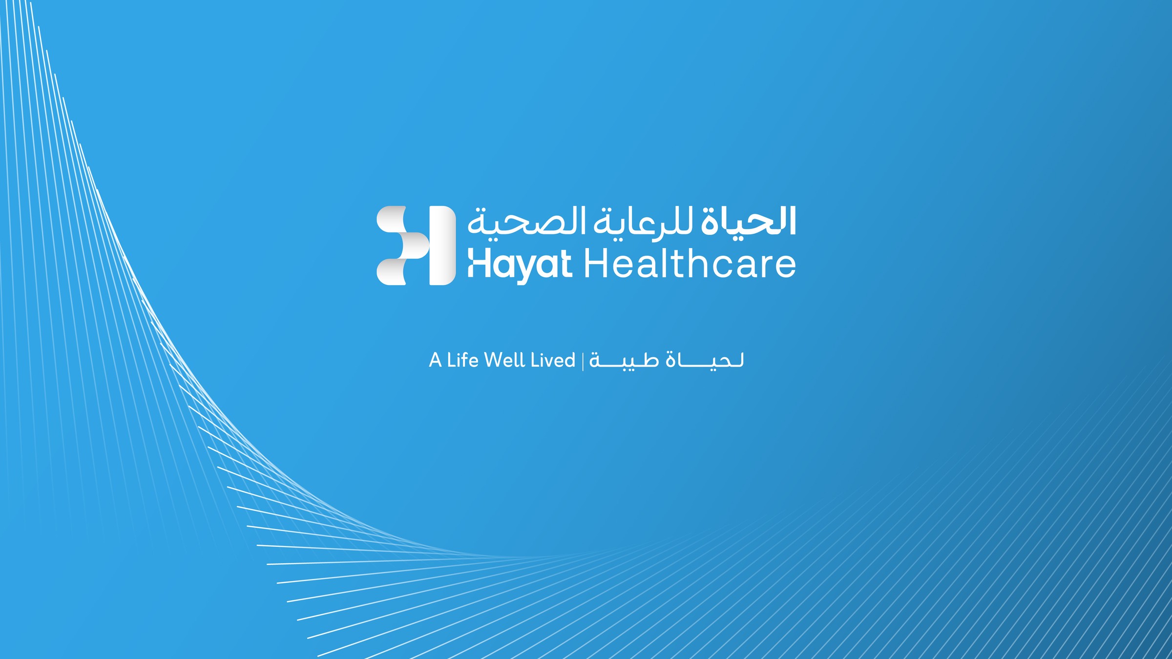 شعار الحياة للرعاية الصحية وعبارة لحياة طيبة