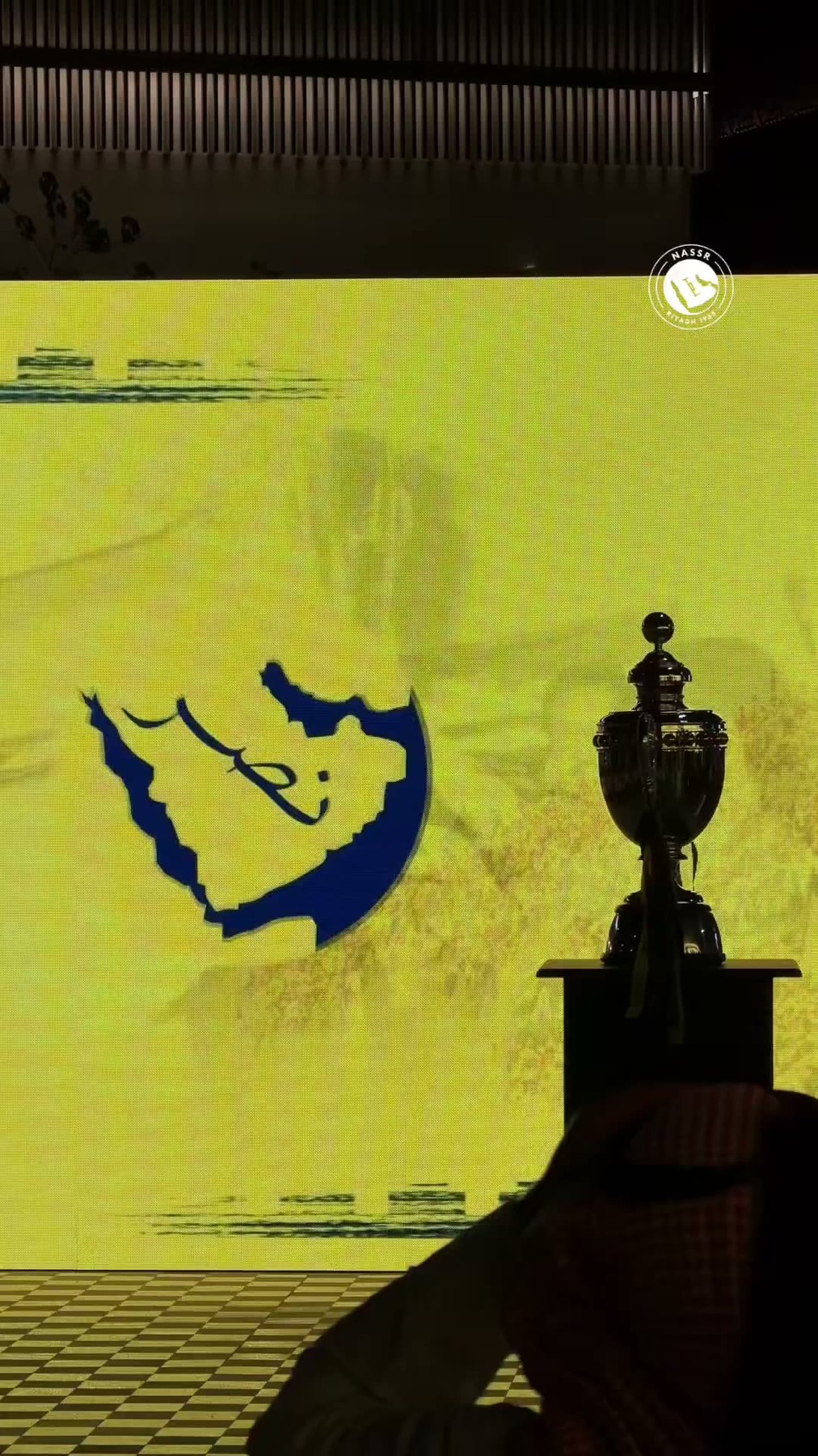 شعار الخريطة والكأس