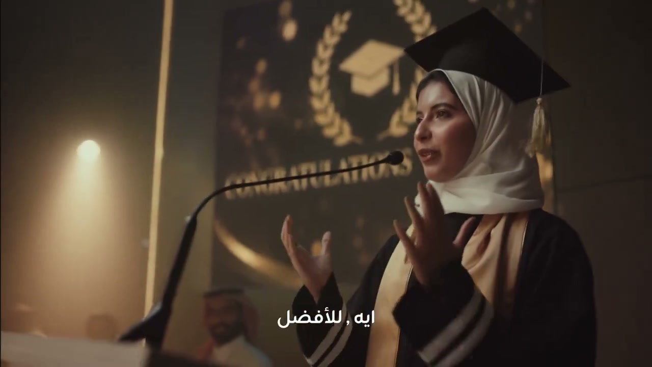 لقطة من فيلم الإطلاق: التخرج