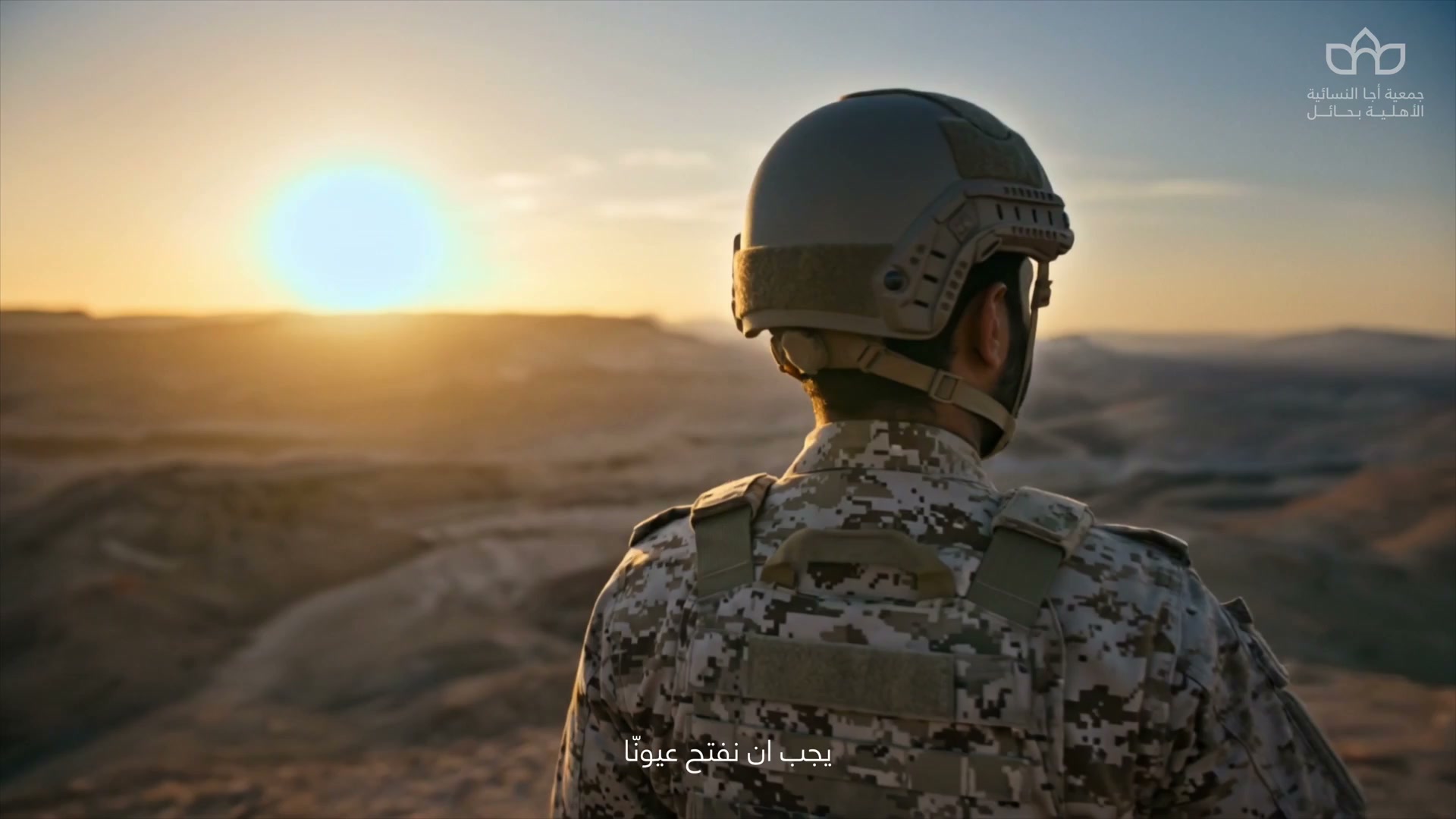 جندي في الميدان