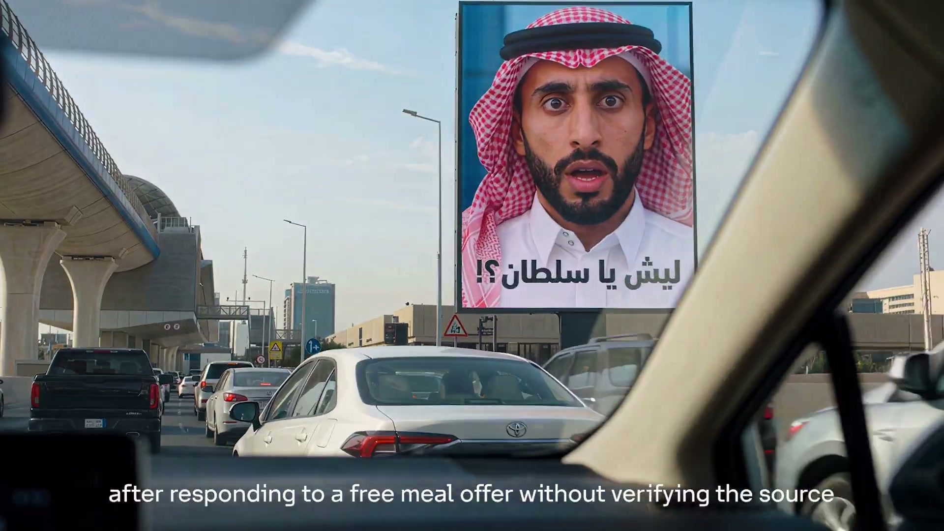 ليش يا سلطان؟!