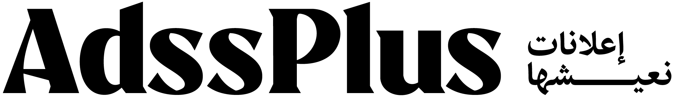 AdsPlus