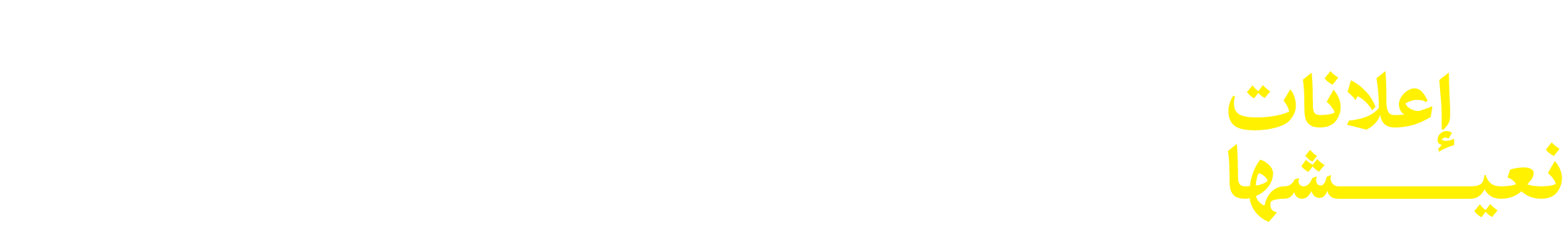 AdsPlus